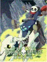 八戒大胃王
